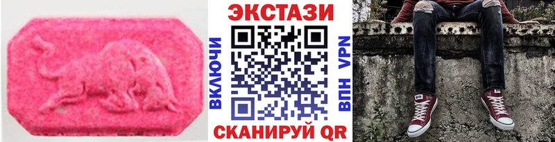Ecstasy DUBAI  Купить где  Нефтекумск 