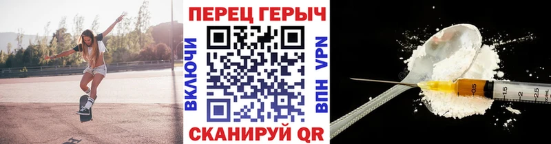 Купить где  Нефтекумск  Героин хмурый 