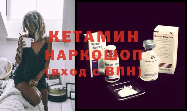 бошки Михайлов