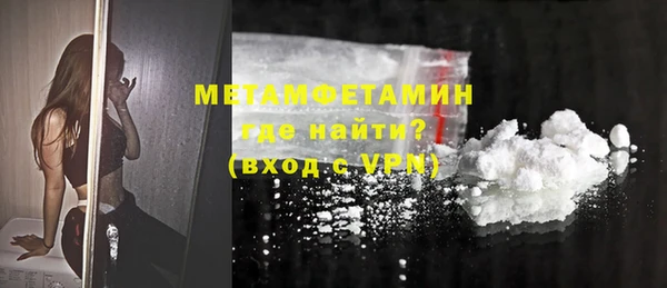 бошки Михайловск