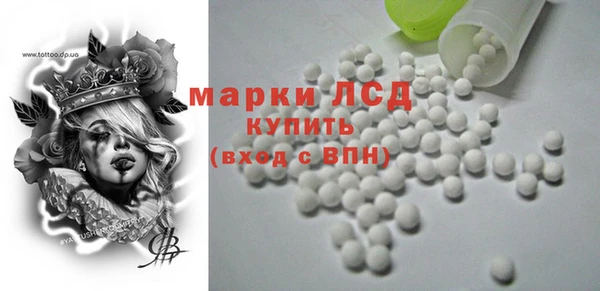 бошки Михайловск