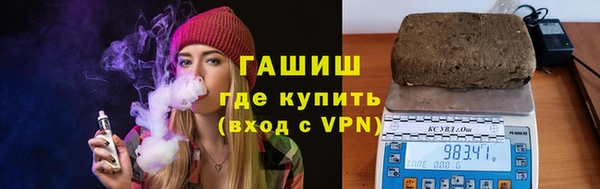 марки nbome Михайловка
