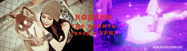 марки nbome Михайловка