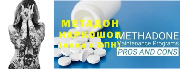 марки nbome Михайловка