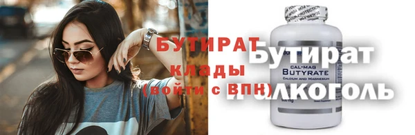 бошки Михайлов
