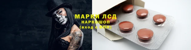 марки nbome Михайловка