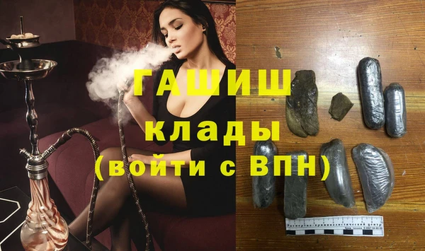 бошки Михайловск