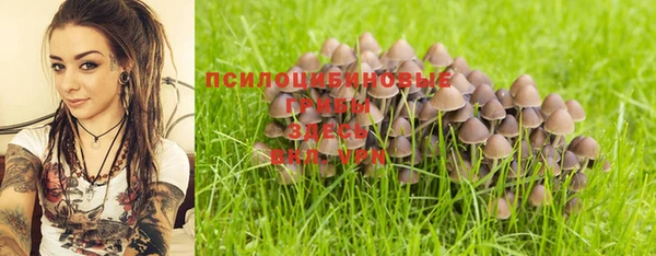 марки nbome Михайловка