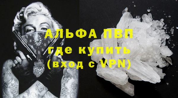 марки nbome Михайловка