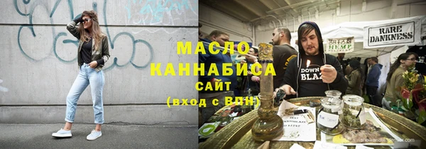 марки nbome Михайловка