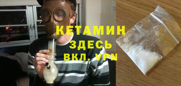 бошки Михайловск
