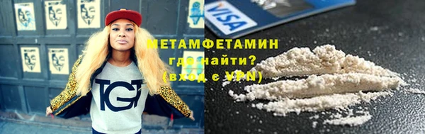 марки nbome Михайловка