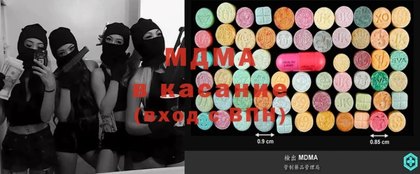 бошки Михайловск