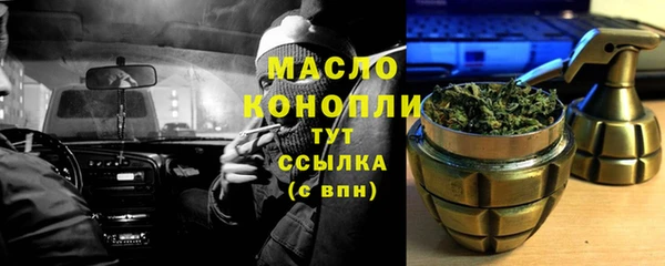 бошки Михайловск