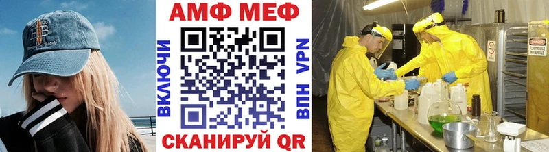 Купить закладки  Нефтекумск  Метамфетамин витя 