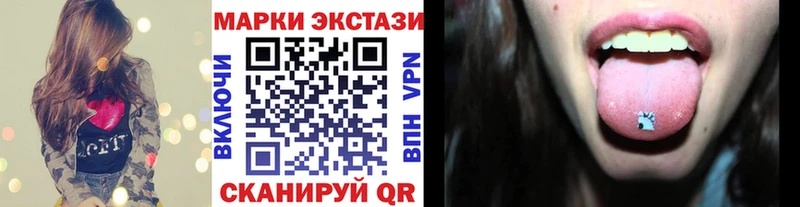 Купить  Нефтекумск  Наркотические марки 1500мкг 