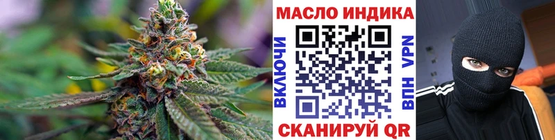 ТГК жижа  Купить где  Нефтекумск 